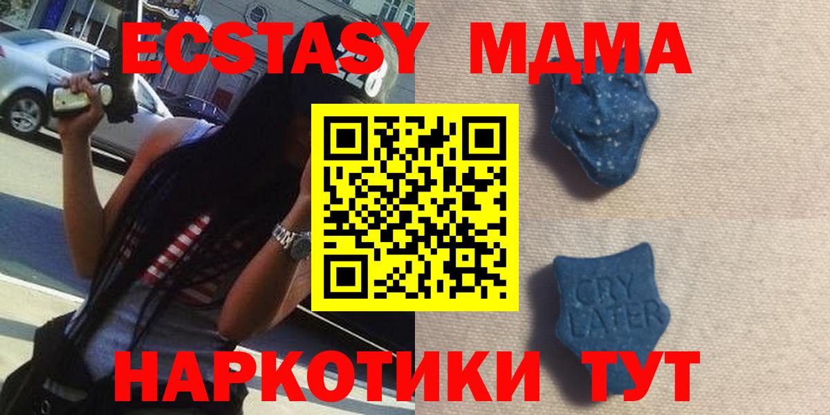МАРИХУАНА Златоуст