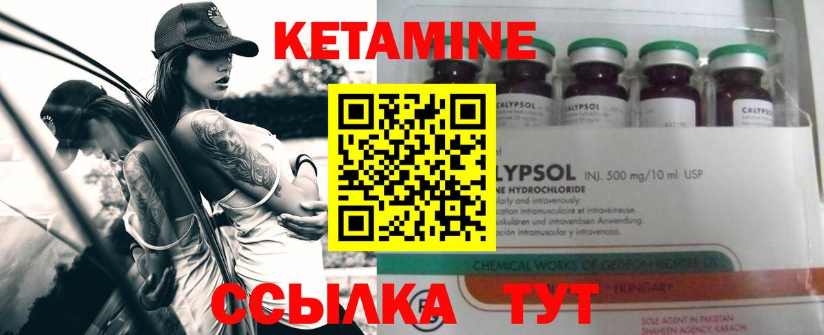ЭКСТАЗИ  Златоуст  COCAIN  АМФЕТАМИН   Мефедрон   ГАШИШ  Бошки Шишки  Вход с VPN 