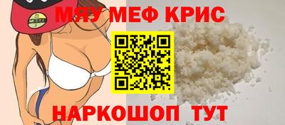 ГАЛЛЮЦИНОГЕННЫЕ ГРИБЫ Ангарск
