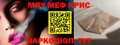 мескалин Ачхой-Мартан