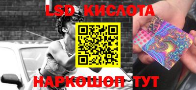 мескалин Ачхой-Мартан