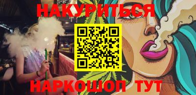 ГАЛЛЮЦИНОГЕННЫЕ ГРИБЫ Ангарск