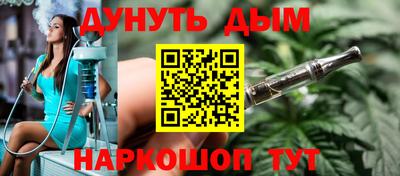 марихуана Анжеро-Судженск