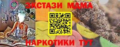 мескалин Ачхой-Мартан