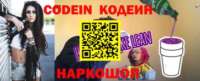 мескалин Ачхой-Мартан