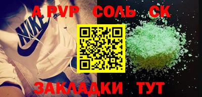 мескалин Ачхой-Мартан