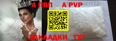ALPHA-PVP Аша