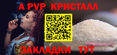 мескалин Ачхой-Мартан