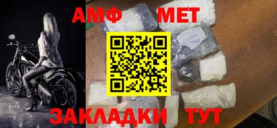 мескалин Ачхой-Мартан
