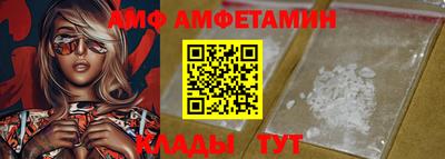 марихуана Анжеро-Судженск