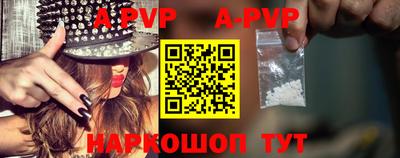 ALPHA-PVP Аша
