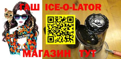 ГАЛЛЮЦИНОГЕННЫЕ ГРИБЫ Ангарск