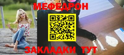 мескалин Ачхой-Мартан