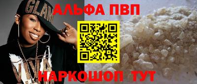 мескалин Ачхой-Мартан