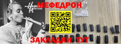 мескалин Ачхой-Мартан