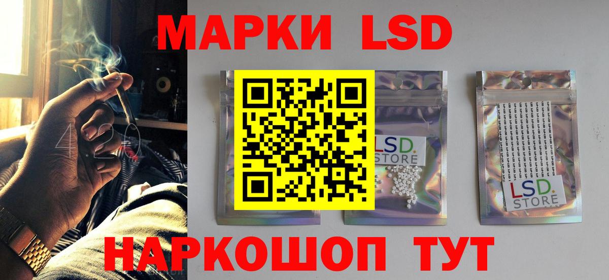 Лсд 25 экстази  Вход с VPN  Лсд 25 экстази кислота  Златоуст  LSD-25 экстази ecstasy 