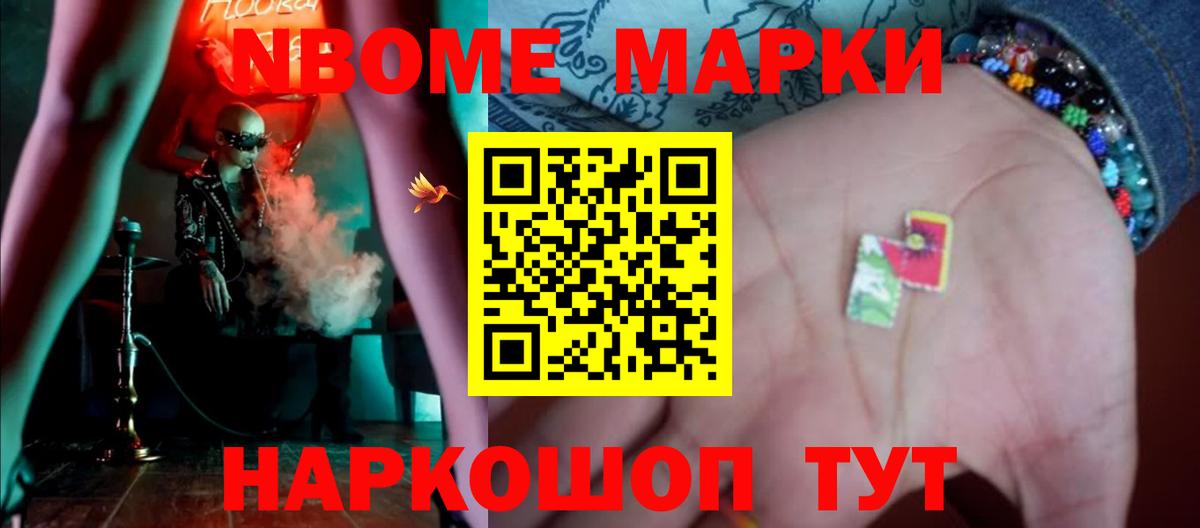 LSD-25 экстази кислота Златоуст