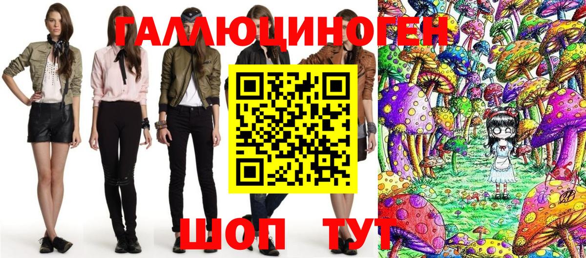 Галлюциногенные грибы Psilocybe  Вход с VPN  Псилоцибиновые грибы Magic Shrooms  Златоуст 